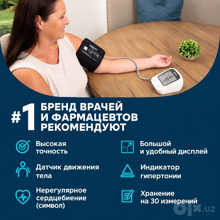 Omron 5 series из США тонометр, омрон