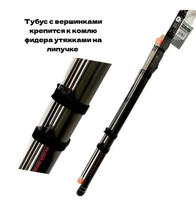 Продам телефидер