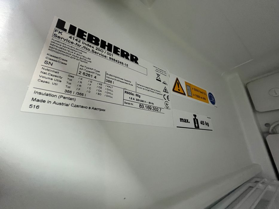 Продавам Хладилна Витрина Liebherr