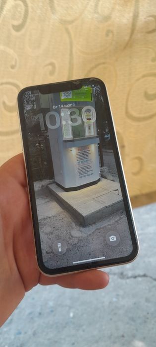 IPhone 11 sodiladi