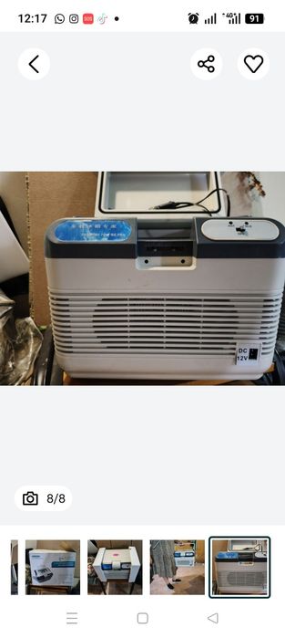 Холодильник автомобильный