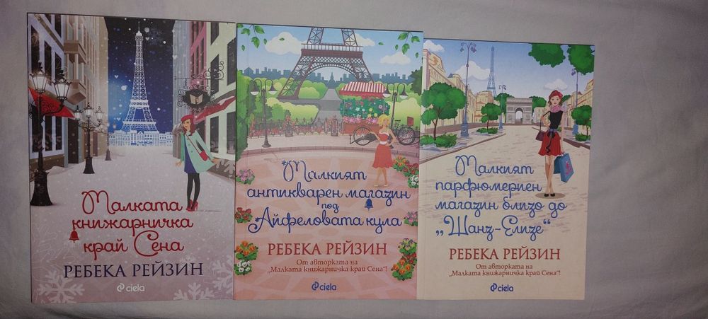 Нови книги поредици