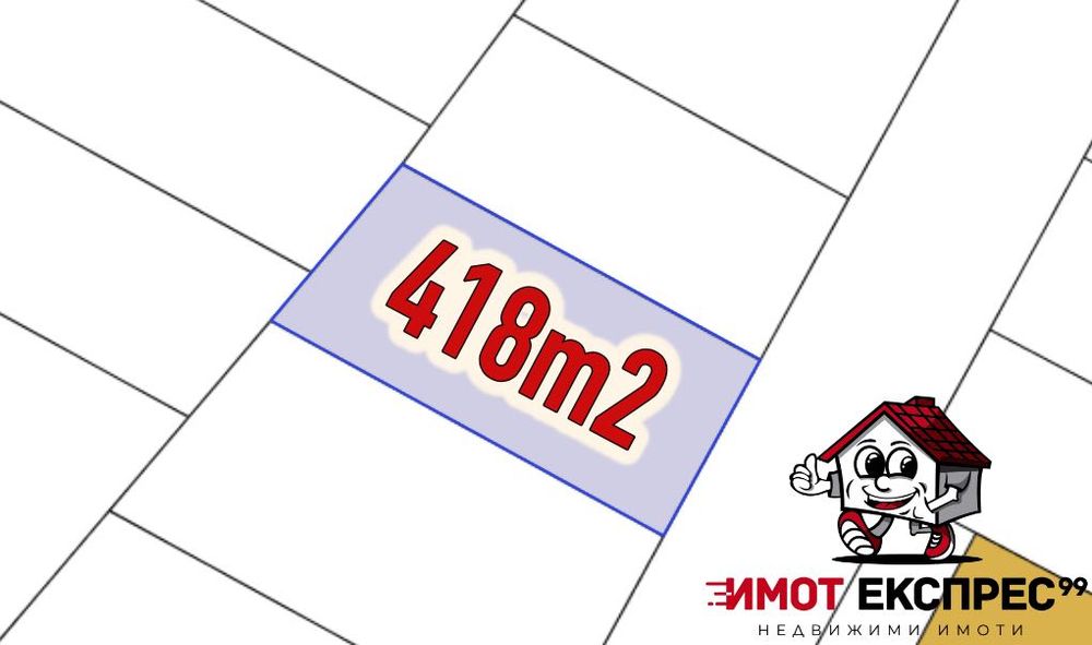 Продава се Парцел в Асеновград - 418 кв.м за 55 €/кв.м - Снимка #1