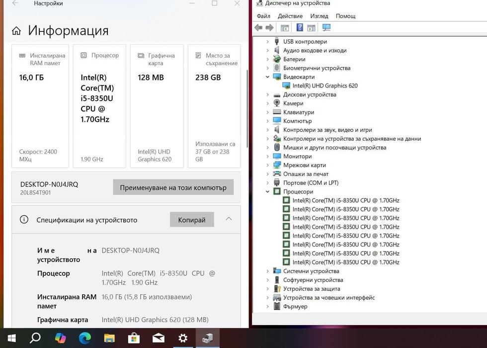 Lenovo ThinkPad T480s  i5 8350U/16GB/256SSD/FHD/Подсветка