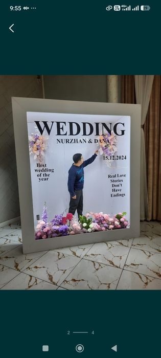 Фото зона сатылады