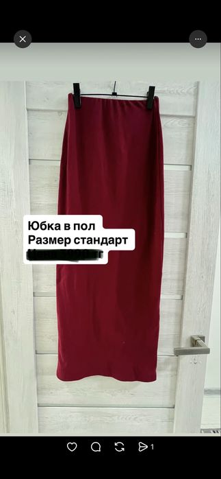 Женская одежда новая