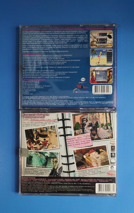 Игры PC - Erotic Empire, Playboy: The Mansion