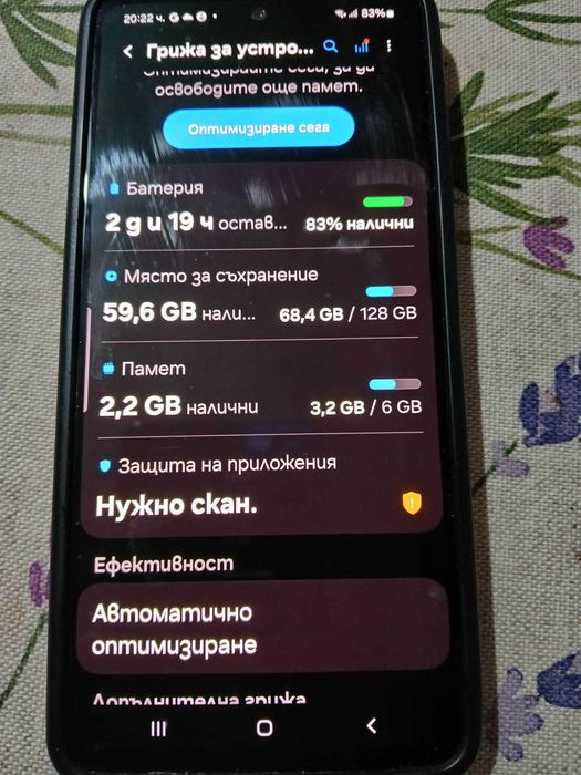 Samsung A52 128GB RAM 6