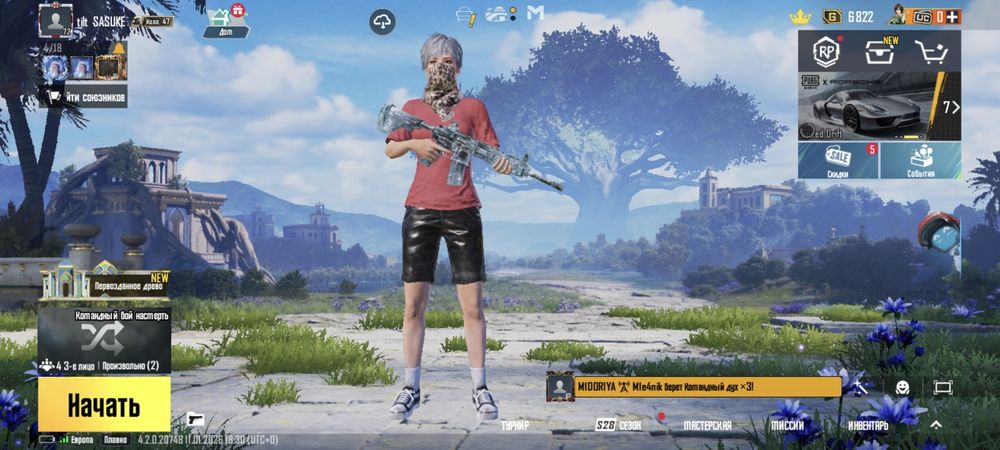 Продам аккаунт пабг мобайл