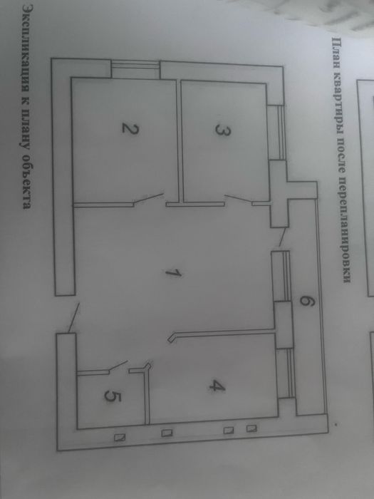 Продам 3 ком квартиру 4-16