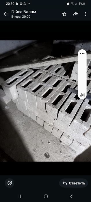 Блок сатылады...