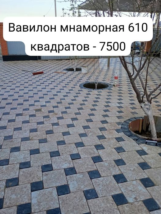 Брусчатка , Водосток