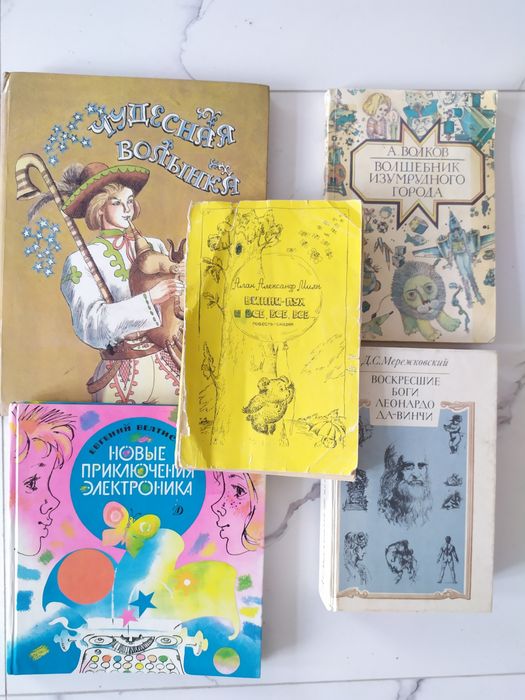 Книги на русском языке. Rus tilida kitoblar.