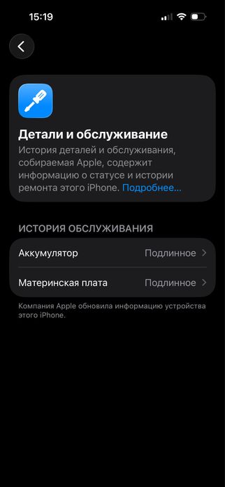 Продается Айфон 16, 126Гб