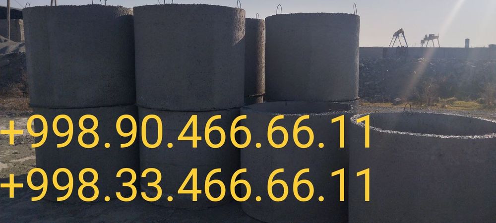 Beton maxsulotlari Quduq xizmatlari