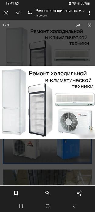 Профессиональный ремонт холодильники  зима лета кондиционери