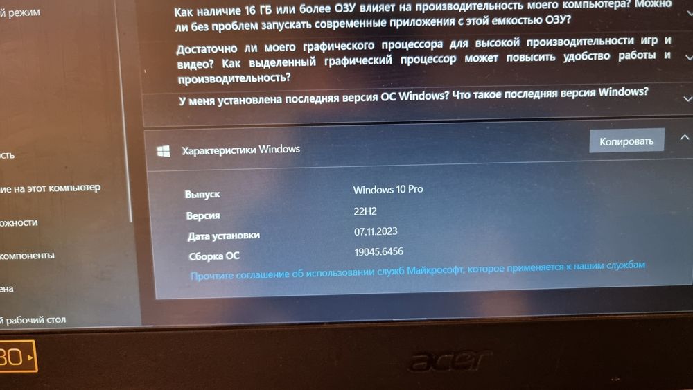 Acer Nitro An515
