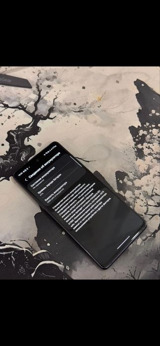 С20фе идеал коробка есть