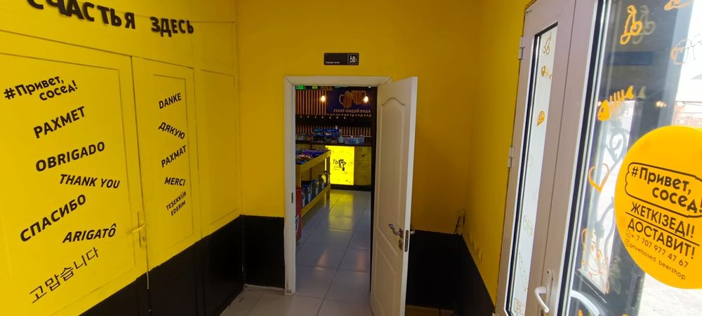 Половина помещение.