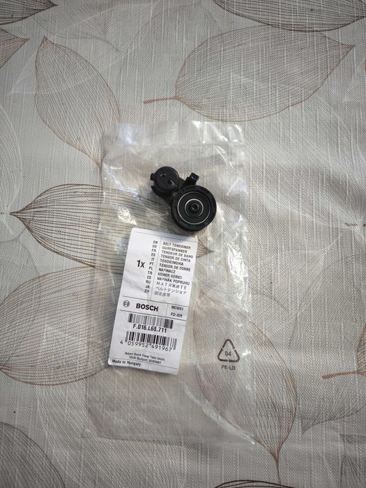 Електрическа косачка за части