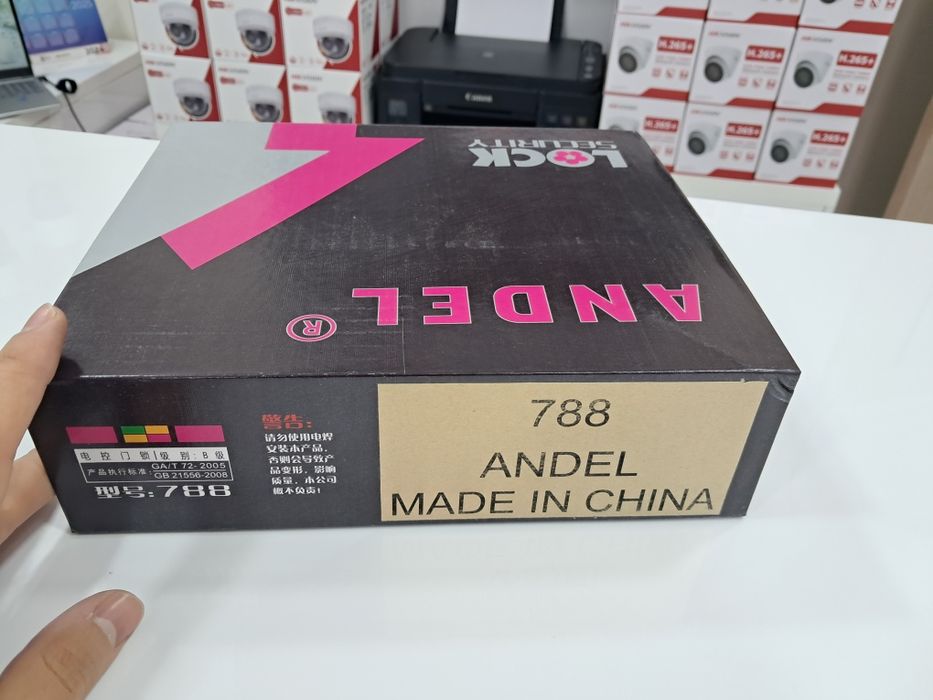 Дверной замок Andel 788