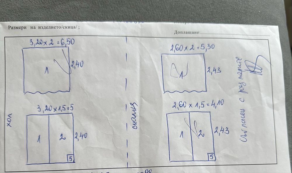 Продавам готови ушити пердета в отлично състояние , стилни за директно поставяне, подходящи за хол, спалня, кухня.