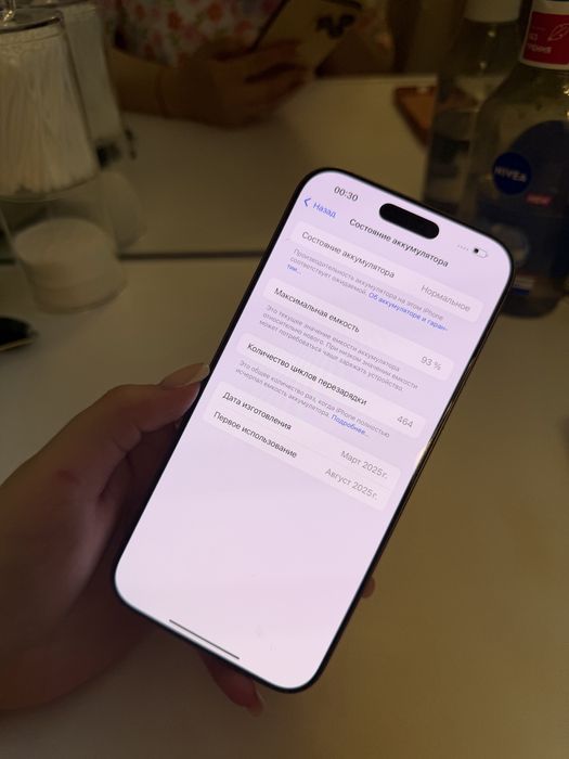 Iphone 16 pro max