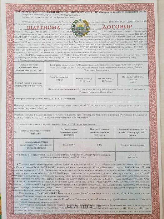 3 хона Квартира сотилади хамма шароитлари мавжуд! ВОДНИКДА ЙЎЛ УСТИДА