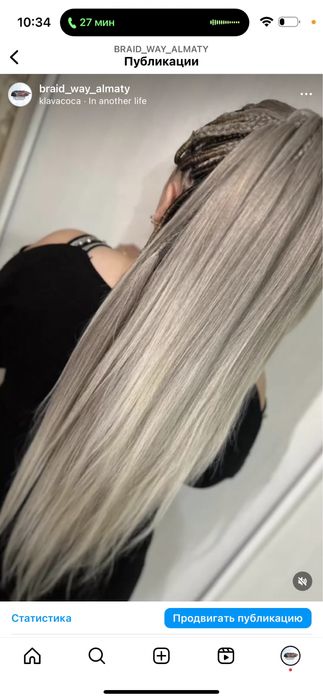 Афрокосы от  20 000, де косы, афрокудри , бохо косы, дреды, брейды