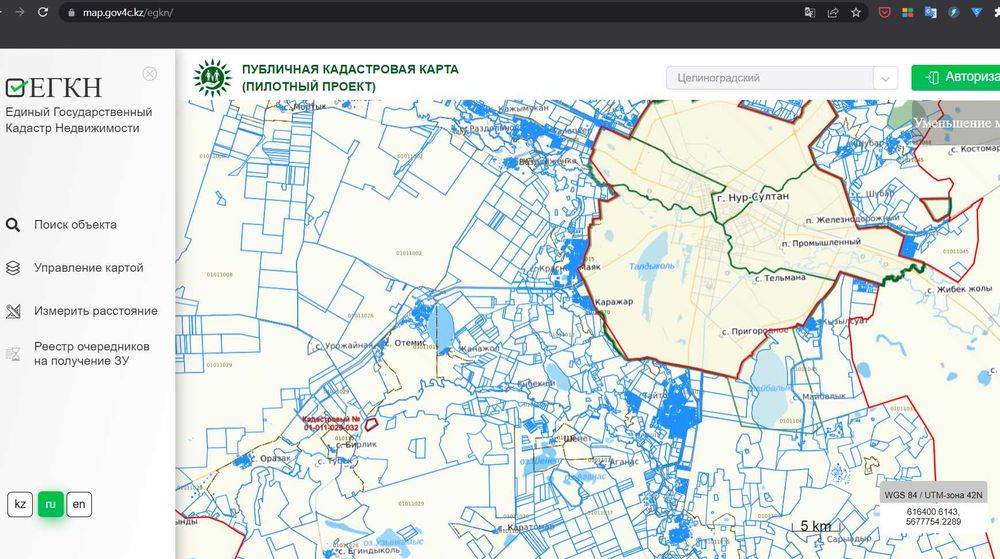 Земельный участок 90 Га