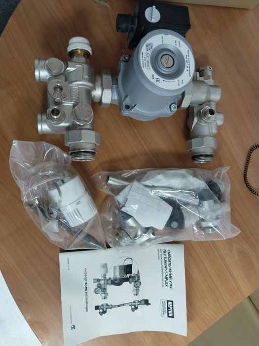 Продам смесительный узел