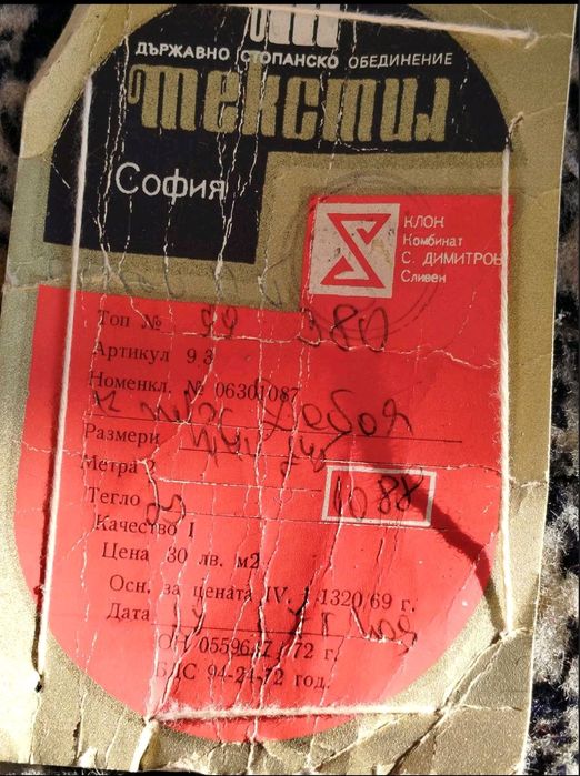 НОВ персийски килим 100% вълна 4.35х2.45 м