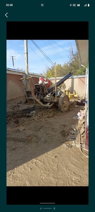 Сув чиказиш хизмати