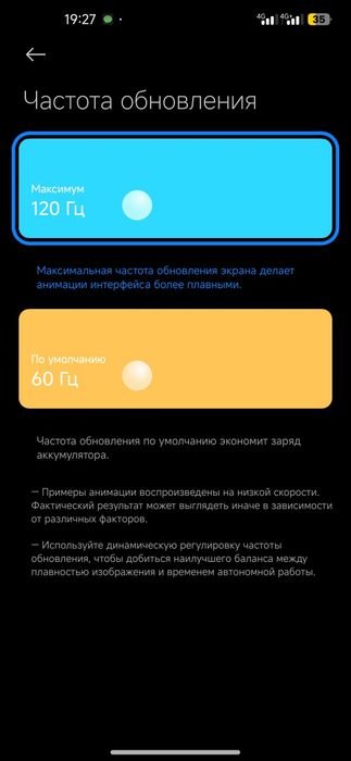 Xiomi Mi 10 ultra обмен есть на айфон 13 с мойм дп