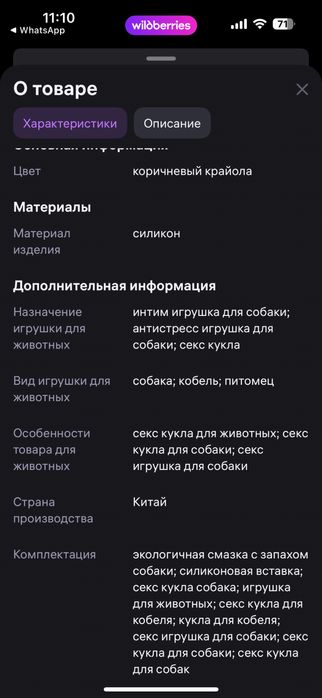 Собача счастья для вашего любимца