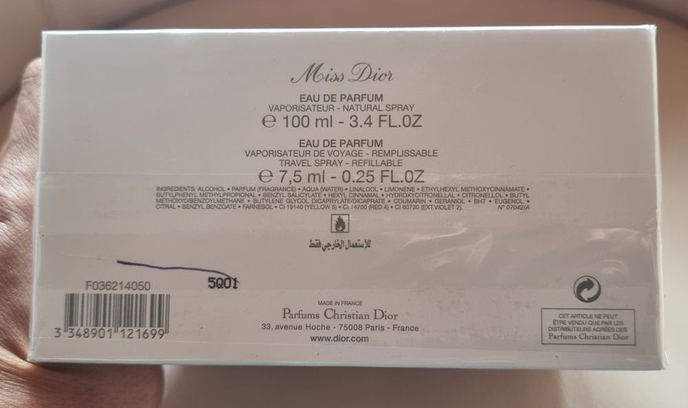 Miss Dior 2013 Eau de Parfum 100ml.+7.5 ml. Eau de Parfum