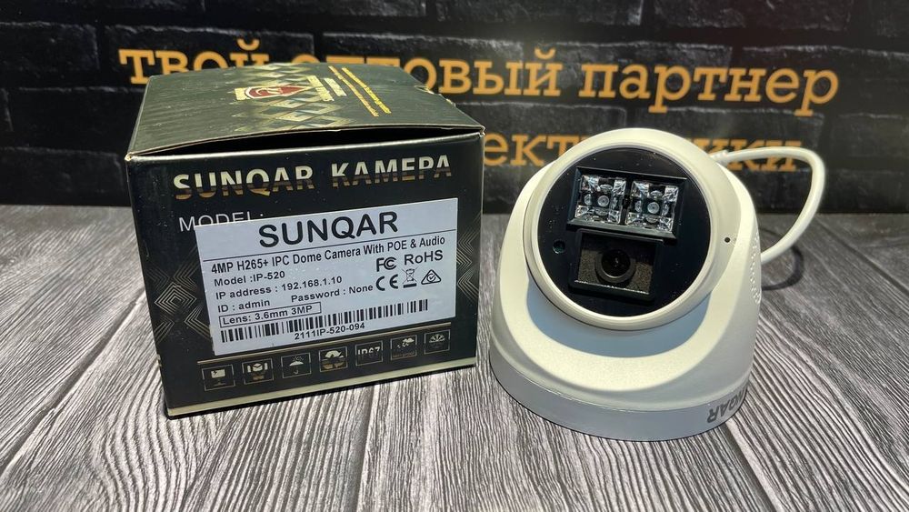 установка видеонаблюдение