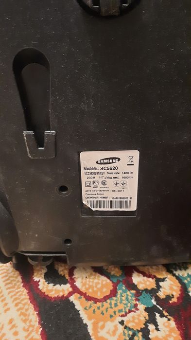Пылесос SC5620 сотилади