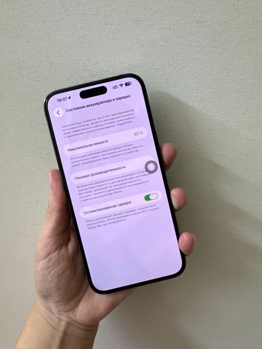iPhone 14 Pro Max 128 GB • EAС