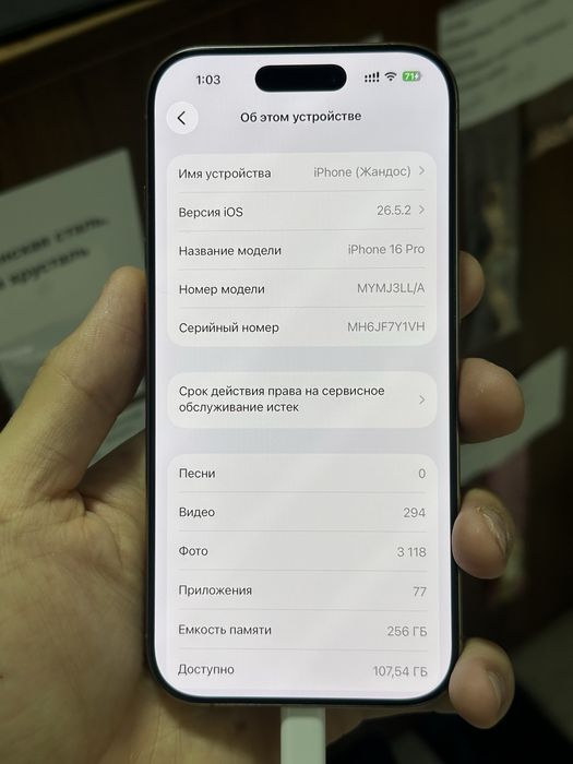 Iphone 16 Pro 256gb Айфон 16 про 256