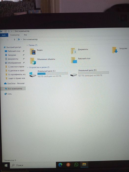 Продам ноутбук, в комплекте