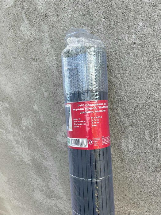 Покривало за огради Rossima бамбук 1.50х3.00м.