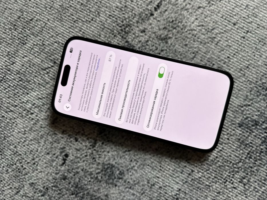 iPhone 14Pro Max 256Гб
