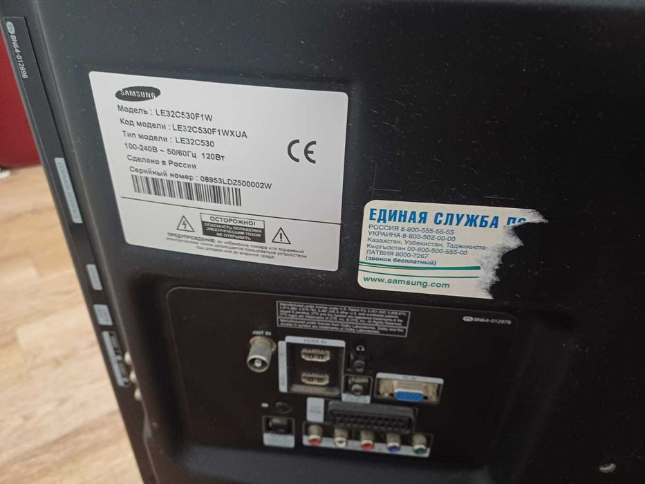 Срочно продам телевизор Samsung