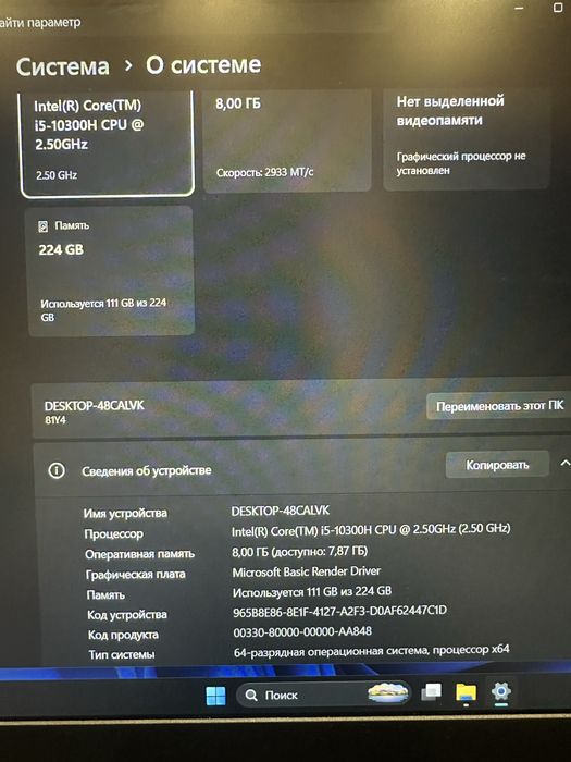 Lenovo ideapad gaming 3