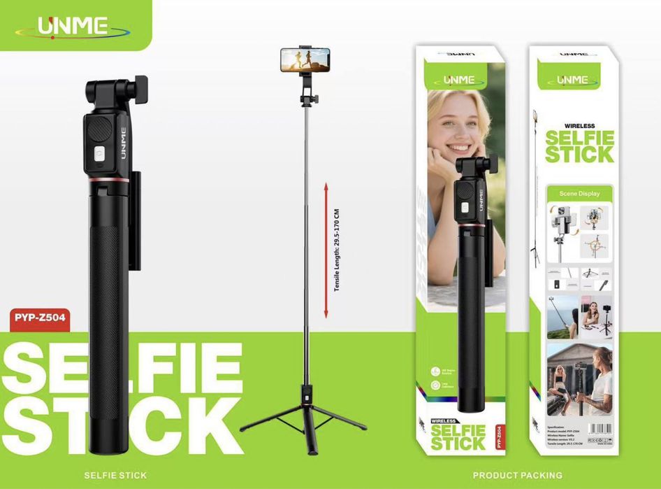 Штатив, Трипод, Штатиф