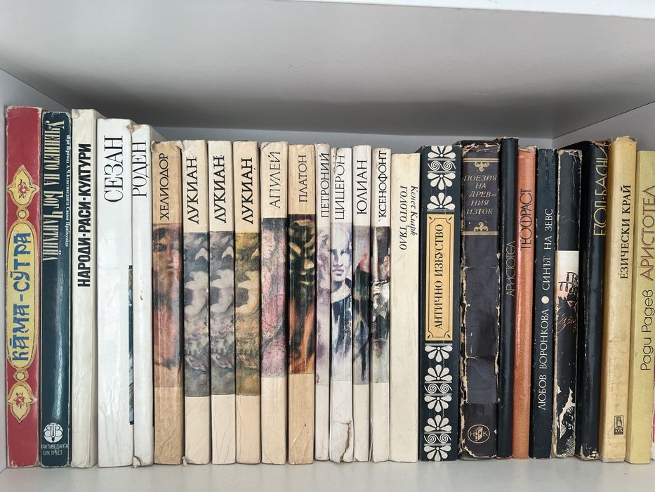 Разнообразие от Книги