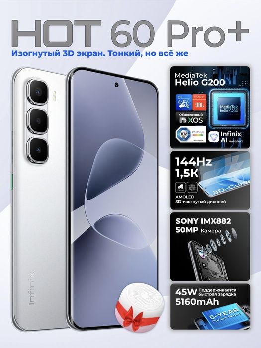 Infinix HOT 60 Pro Plus 2026 New Super Skidka+Garantiya+Dastavka