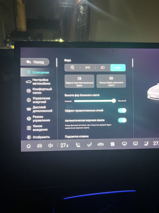Русификация Deepal S7/07,SL03,L07, S05,G318+Mazda EZ6 + приложения