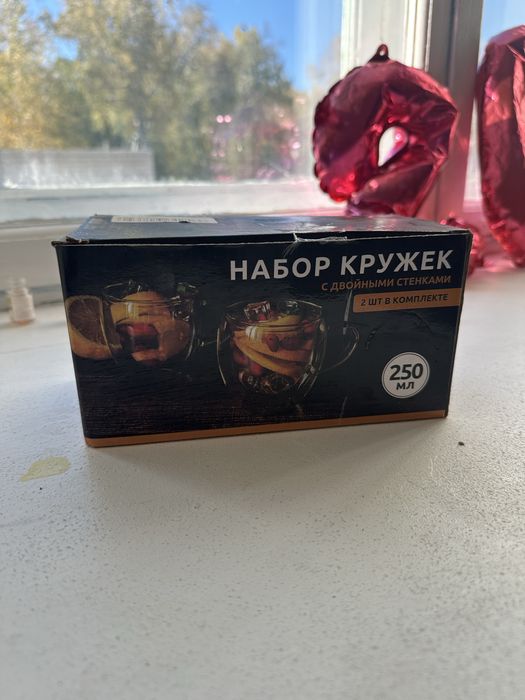 Кружка с двойными стенками набор